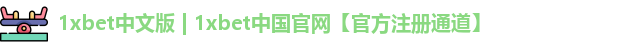 1xbet
